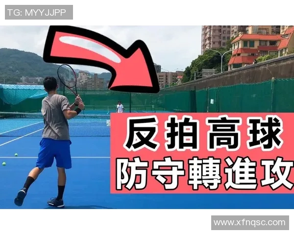 广州网球队区域防守体系解析与战术运用探讨